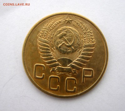 3 копеек 1954 года. до 9.01 в 22-00. - IMG_6529.JPG