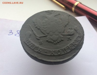 5 копеек 1775 ЕМ(38) 7.01.17 - IMG_0212.JPG