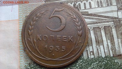 5 копеек 1926 г. - 20170105_154423