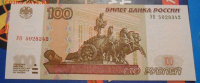Новая серия экспериментальных соток - DSCN3485[1]
