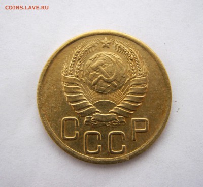 3 копеек 1937 года. до 9.01 в 22-00. - IMG_6543.JPG