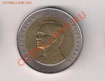 Тайланд 10 бат 72-й день рождения Рамы9 до 23.00 21.01БЛЕСК - 3-2