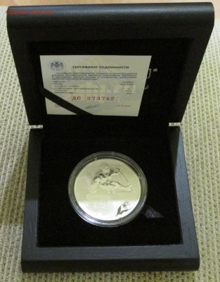 3 рубля Сочи-2014, Следж хоккей. - IMG_9773.JPG