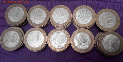 10рБИМ.Регионы.10шт. - 2017106012805-1