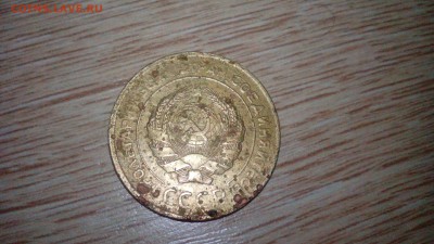 5 коп.1931 ; 10 коп. 1943 и 1953 ; 20 руб 1992 выкус. Оценка - лот 1б