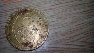 5 коп.1931 ; 10 коп. 1943 и 1953 ; 20 руб 1992 выкус. Оценка - лот 1а