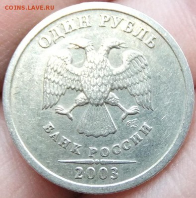 1руб.2003г.спмд,ок.11.01.17  22.30 Блиц - DSCF9055.JPG