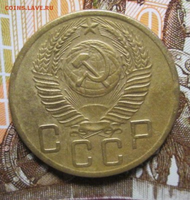 5 копеек 1953 г. до 10.01.2017г 22-00 Мск. - IMG_6420.JPG