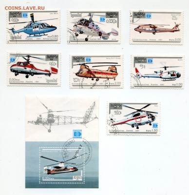 Марки на тему авиация. - 8