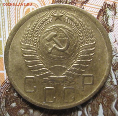 5 копеек 1957 г. до 10.01.2017г 22-00 Мск. - IMG_6441.JPG