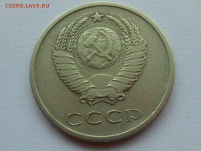 20 копеек 1970 года ВФ. КОРОТКИЙ. до 8 января. - RSCN3151.JPG