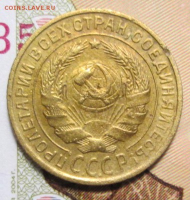2 копейки 1934г + 1935 г. до 10.01.2017г. 22-00 Мск - IMG_6405.JPG