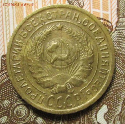 2 копейки 1934г + 1935 г. до 10.01.2017г. 22-00 Мск - IMG_6477.JPG