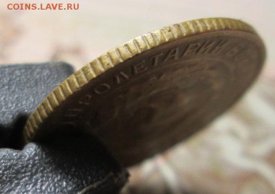 2 копейки 1934г + 1935 г. до 10.01.2017г. 22-00 Мск - IMG_6478.JPG