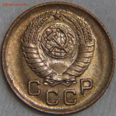 1 копейка  1957 UNC Яркая с 200 до 08.01.17 (вс. 22-30) - DSC04435.JPG
