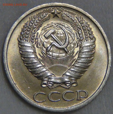 50 копеек 1964 UNC МЕШКОВАЯ  до  08.01.17 (вс. 22-30) - DSC04489.JPG