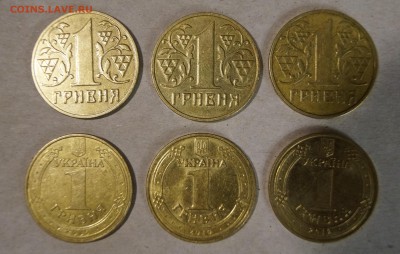 1 гривня 6 штук с рубля до 08.01.17 в 22-00 - DSC04283.JPG