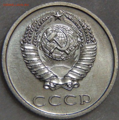 20 копеек 1974 без обращения 08.01.17 (вс. 22-30) - DSC04548.JPG
