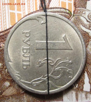 1 рубль 2006г. поворот 90 градусов до 10.01.2017г. 22-00 Мск - IMG_6464.JPG