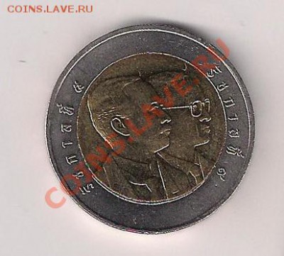 Тайланд 10 бат 2007 120 лет госпиталю Сирарадж20 22.30 21.01 - 1-2