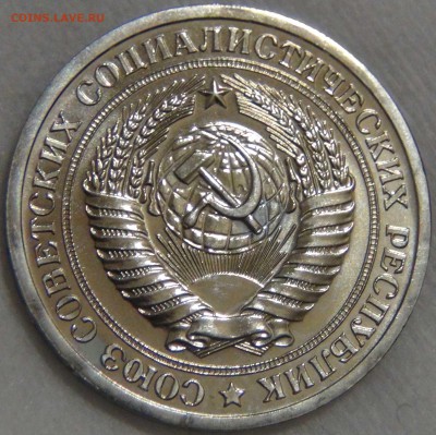 1 рубль 1965 bUNC  до 08.01.17 (вс. 22-30) - DSC04526.JPG