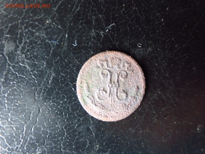 4 копейки 1898г.уставшая,до 11.01.в 22.30 - IMG_3210[1].JPG