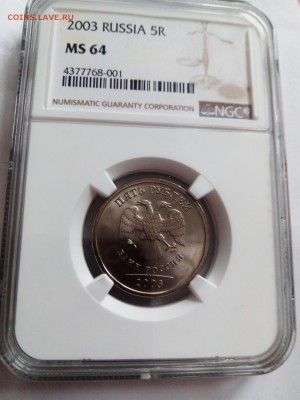 Куплю 1р,2р,5р 2003 и Набор 2002м - IMG_20170102_115315_983