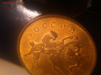 10 копеек 2013 "конь в шляпе"+выкрошка на дате - image