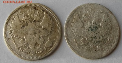 20копеек 1868 и 69год спб нi.до11.01.17.в 22.00мск - IMGP9006.JPG