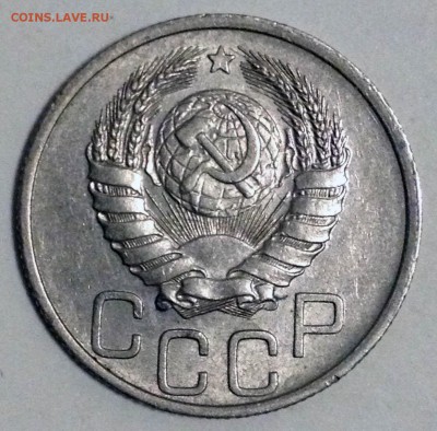 20 копеек 1939 - до 10.01.17 22-00 Москва - 2016-12-31 15-44-14.JPG