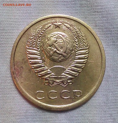 3 копейки 1978 - 402830_1482947801