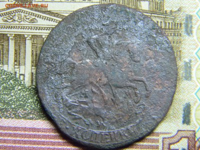 2 коп 1763 мм до  7.01 в 21.30 по Москве - Изображение 1630