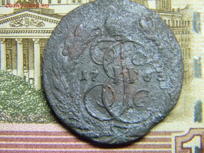 2 коп 1763 мм до  7.01 в 21.30 по Москве - Изображение 1628