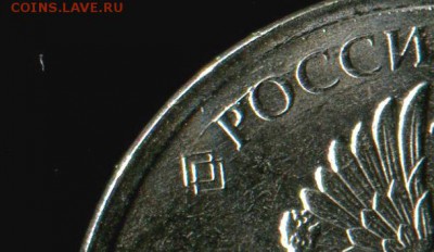 2 рубля 2016г раскольчик. до 08.01.2017г 22.00мск - img902