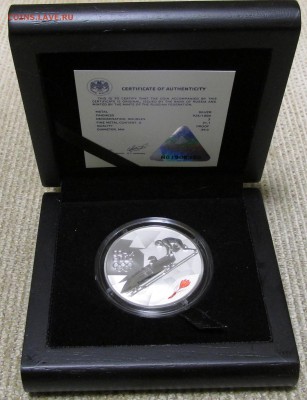 3 рубля Сочи-2014, Бобслей. - IMG_9781.JPG