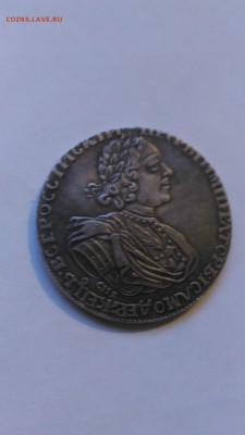 1725 Петр I Аверс Рубль - 17252.JPG