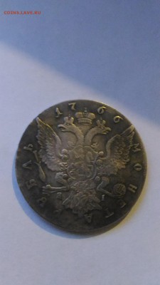 1766 Екатерина II Реверс Рубль - 1766.JPG