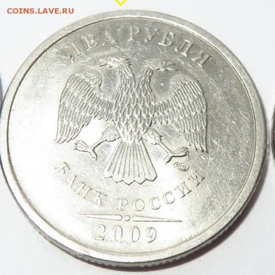 2,5,10 рублей 2009 года магнитные Оценка - Н-4.24Г.JPG