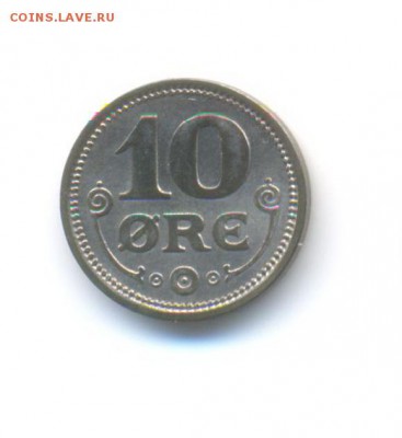 Ag. Дания 10 эре 1914. XF. до 9.01 22:00 - 5