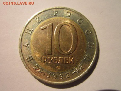 с 200 кк 1992 Кобра до 11.01.2017 в 22:30 - IMG_1971.JPG