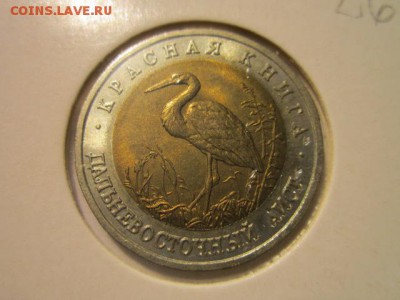 с 200 кк 1993 Аист ац до 11.01.2017 в 22:30 - IMG_1972.JPG