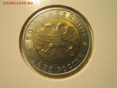 с 200 кк 1993 Афалина до 11.01.2017 в 22:30 - IMG_1977.JPG