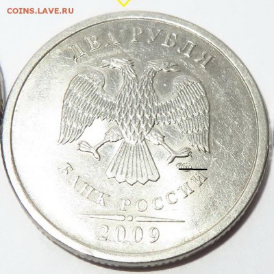 2,5,10 рублей 2009 года магнитные Оценка - IMG_1890.JPG