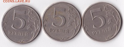 5 рублей 1997 СПМД все три вида точек? - IMG_20170106_0002