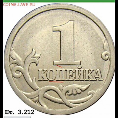 10 коп 2010 сп шт от 1 коп? - IMG_20170106_125758