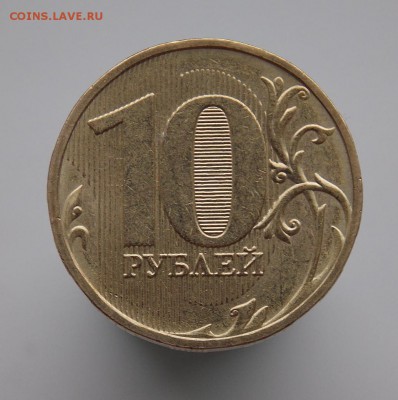 1 рубль 2012 г. засорение штемпеля? - DSCN7968.JPG
