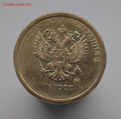 1 рубль 2012 г. засорение штемпеля? - DSCN7973.JPG
