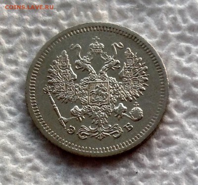 10 копеек 1907 до 11.01.17 - image