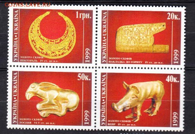 Украина 1999 золото скифов кварт - 104