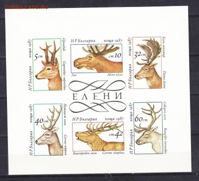 Болгария 1987 олени - 130